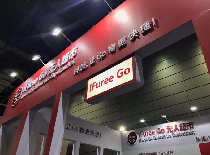 物联网应用与产品展的“闹猛”，你去了没？一场连接未来的技术盛宴